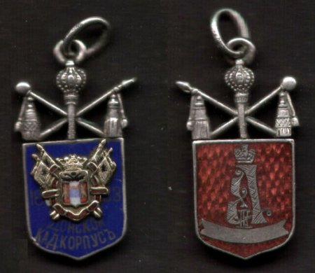 Знак Донского императора Александра III кадетского корпуса