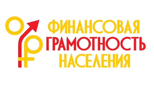 Общая финансовая грамотность (кроме выделенных отдельно). Сборник видео по материалам Банка Росссии