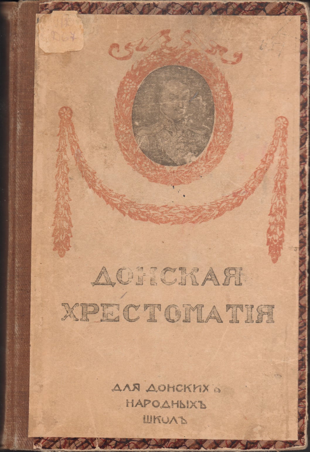 205 лет со дня рождения Алексея Алексеевича Леонова (11 декабря 1815-21 мая 1882)