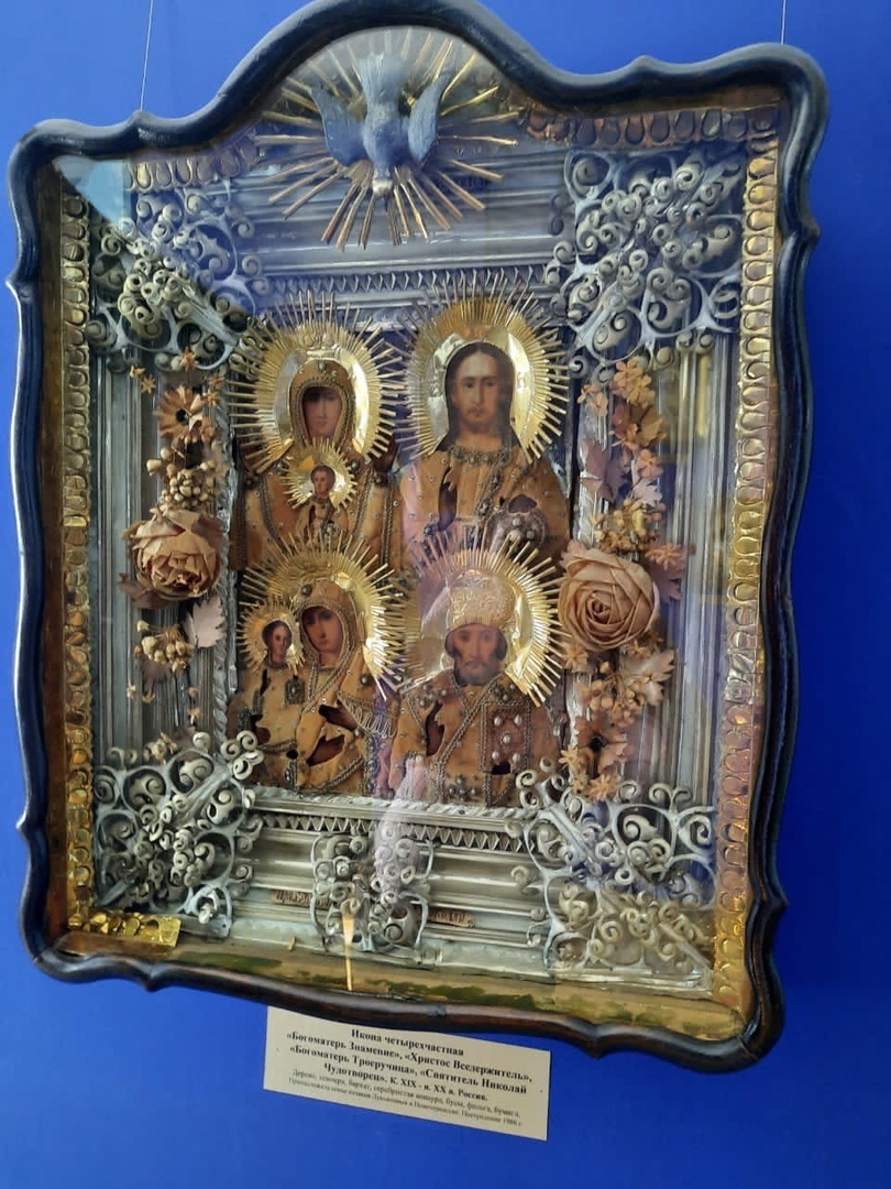 Прощенное Воскресенье