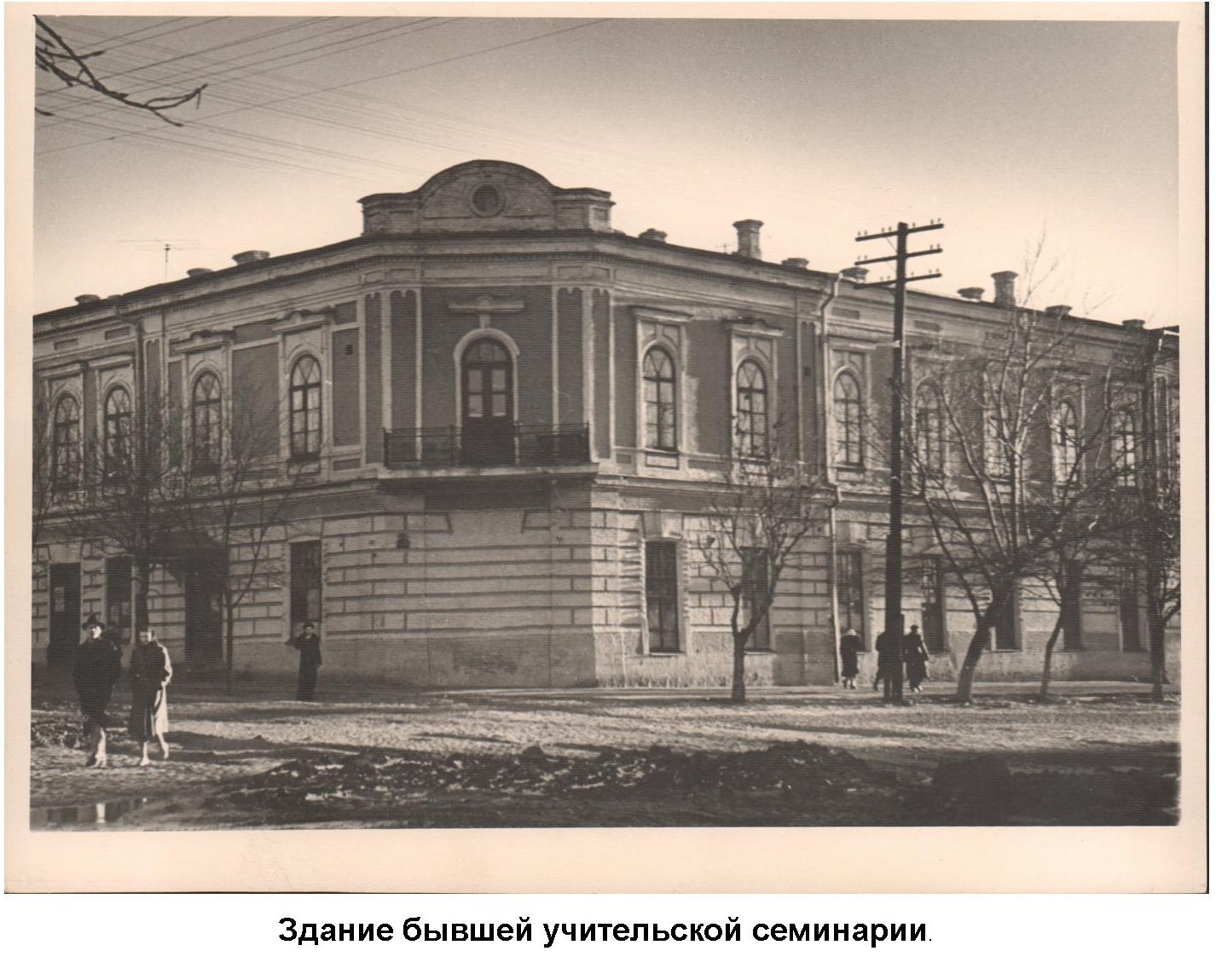 День учителя – Международный праздник.