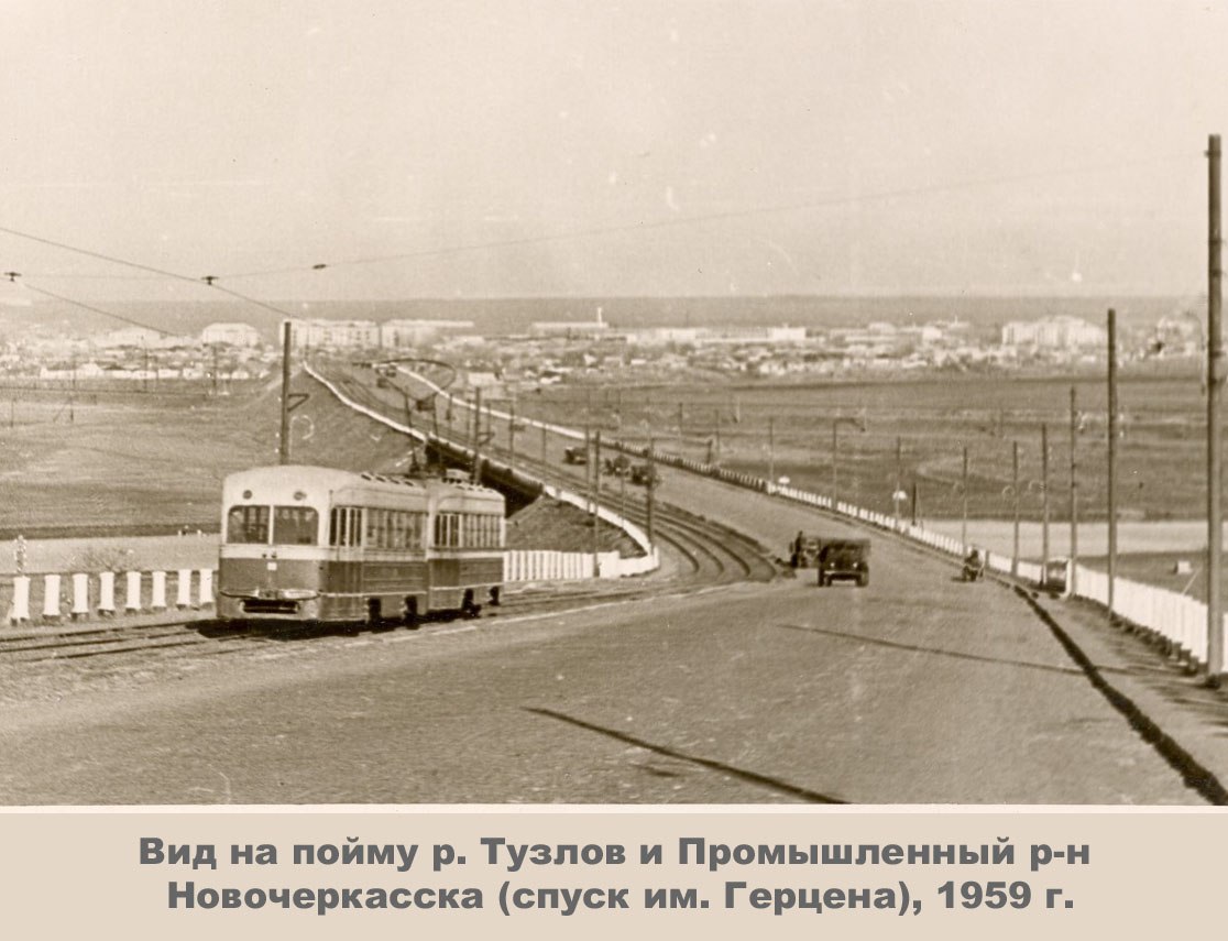 День работника транспорта
