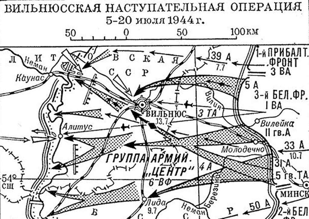13 июля, 79 лет назад, г. Вильнюс был полностью освобождён от немецко - фашистских захватчиков.