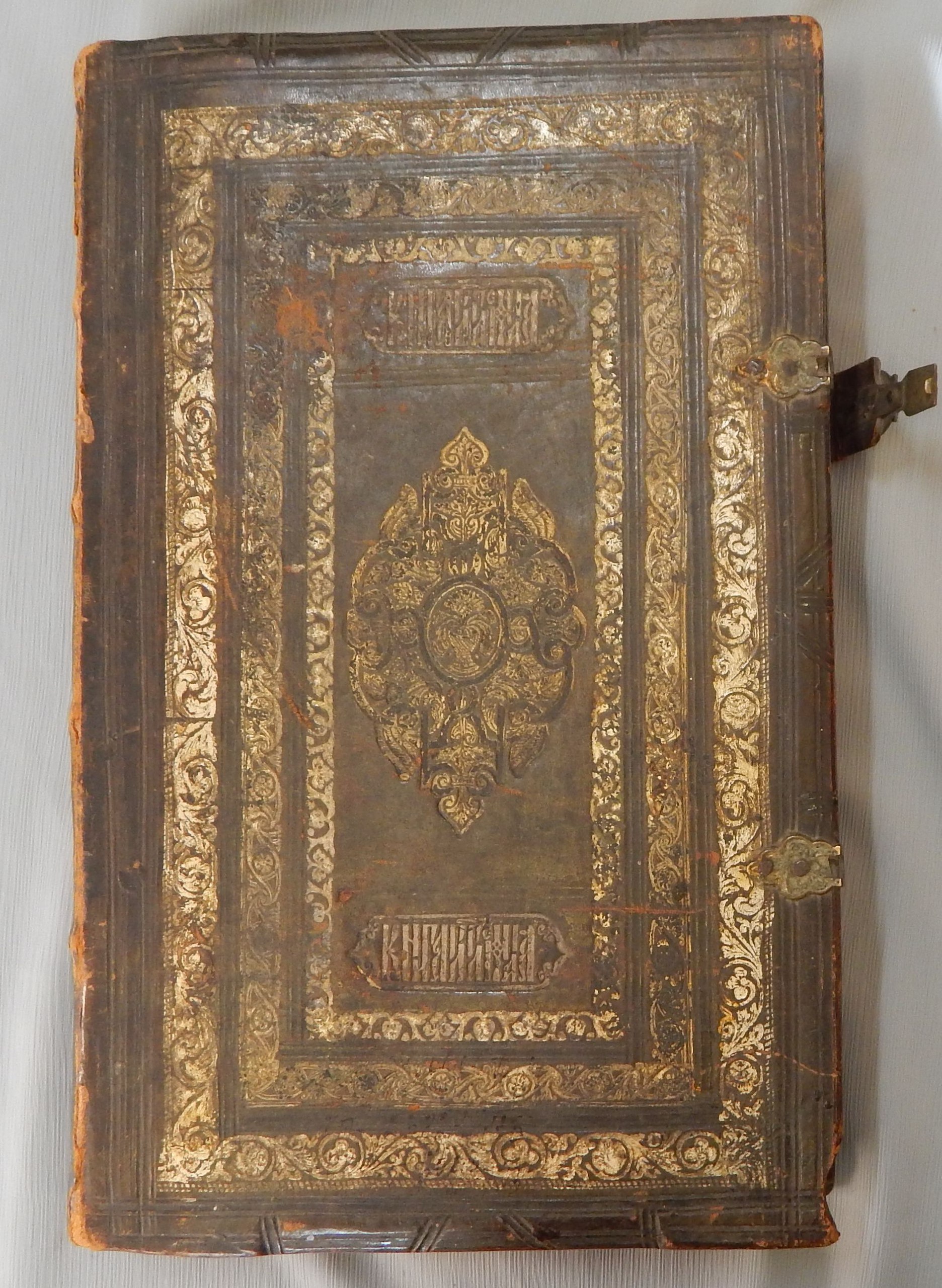День книгодарения