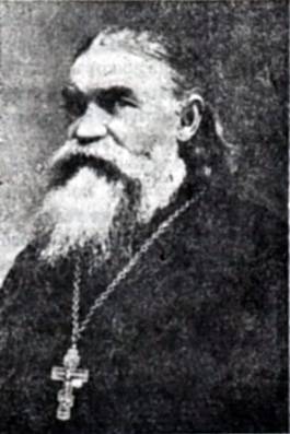 160 ЛЕТ СО ДНЯ РОЖДЕНИЯ ВАСИЛИЯ ВАСИЛЬЕВИЧА ЧАСОВНИКОВА (1864- 1918 гг.) 160 ЛЕТ СО ДНЯ РОЖДЕНИЯ ВАСИЛИЯ ВАСИЛЬЕВИЧА ЧАСОВНИКОВА (1864- 1918 гг.)