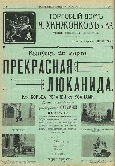 8 апреля — день российской анимации.