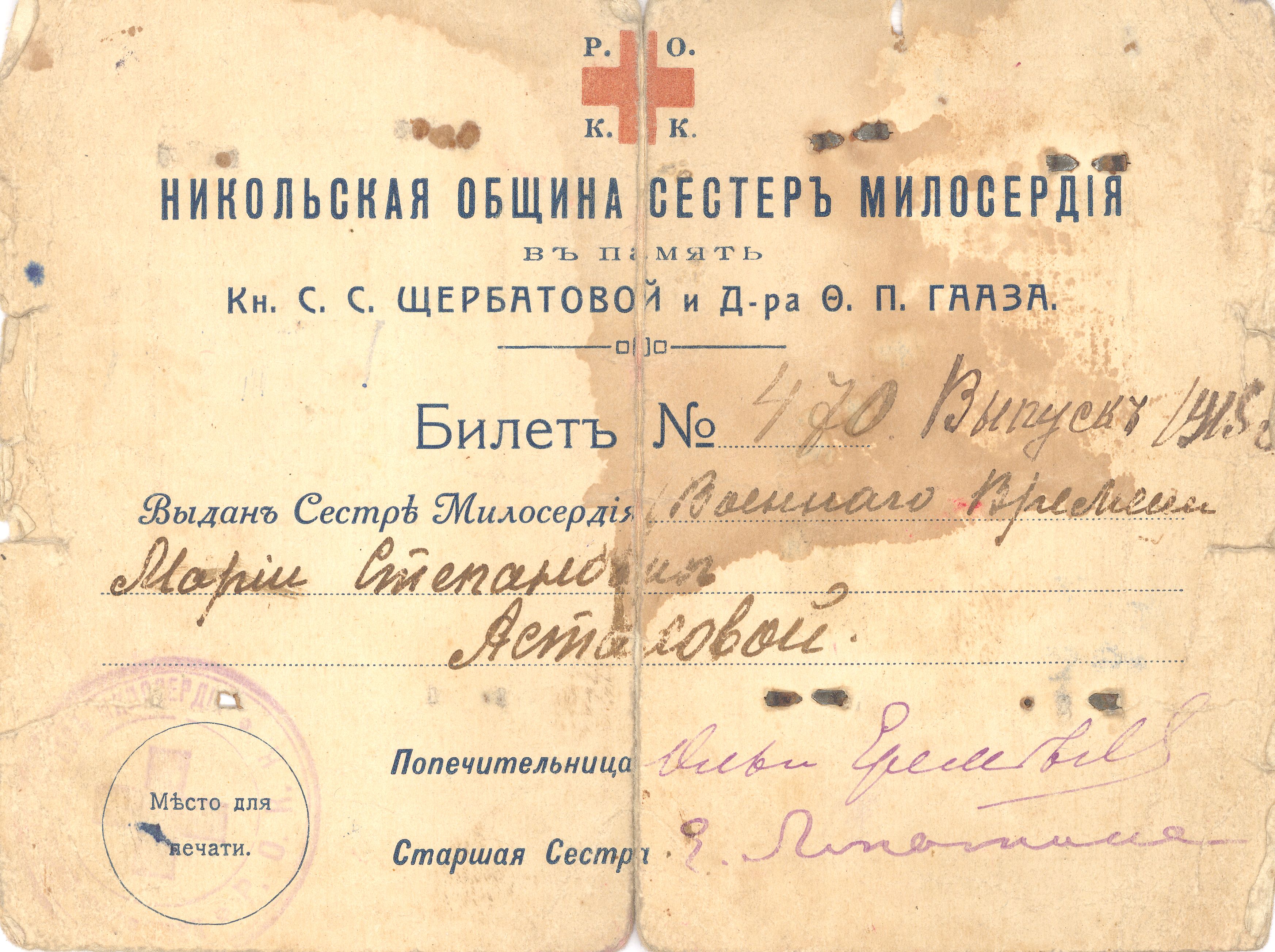 С 5 сентября 2013 года ежегодно отмечается международный День Благотворительности.