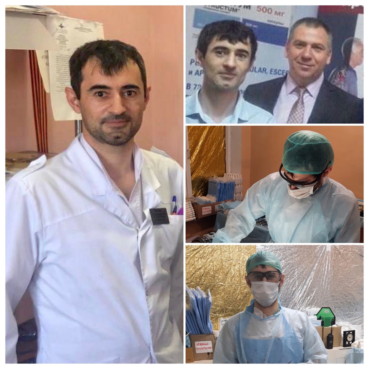 7 октября - Международный день врача.