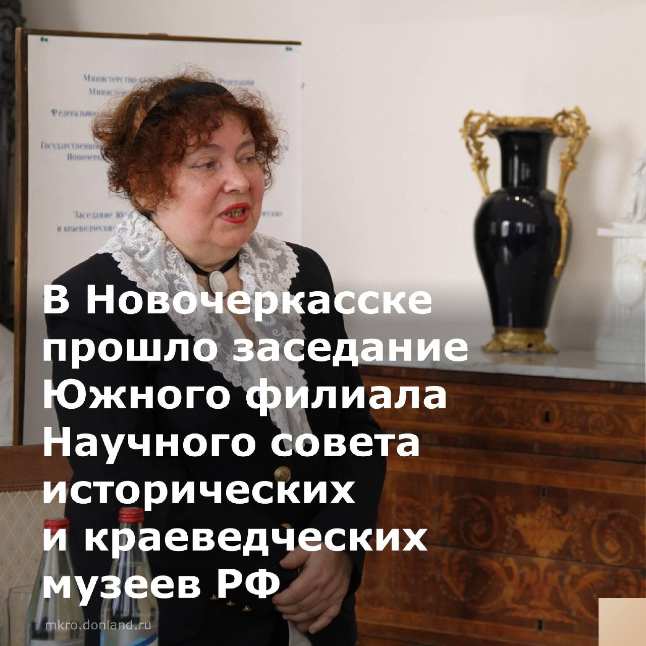 29-30 октября состоялось заседание Южного филиала Научного совета исторических и краеведческих музеев Российской Федерации «Особенности исследования и презентации исторического наследия регионов России».