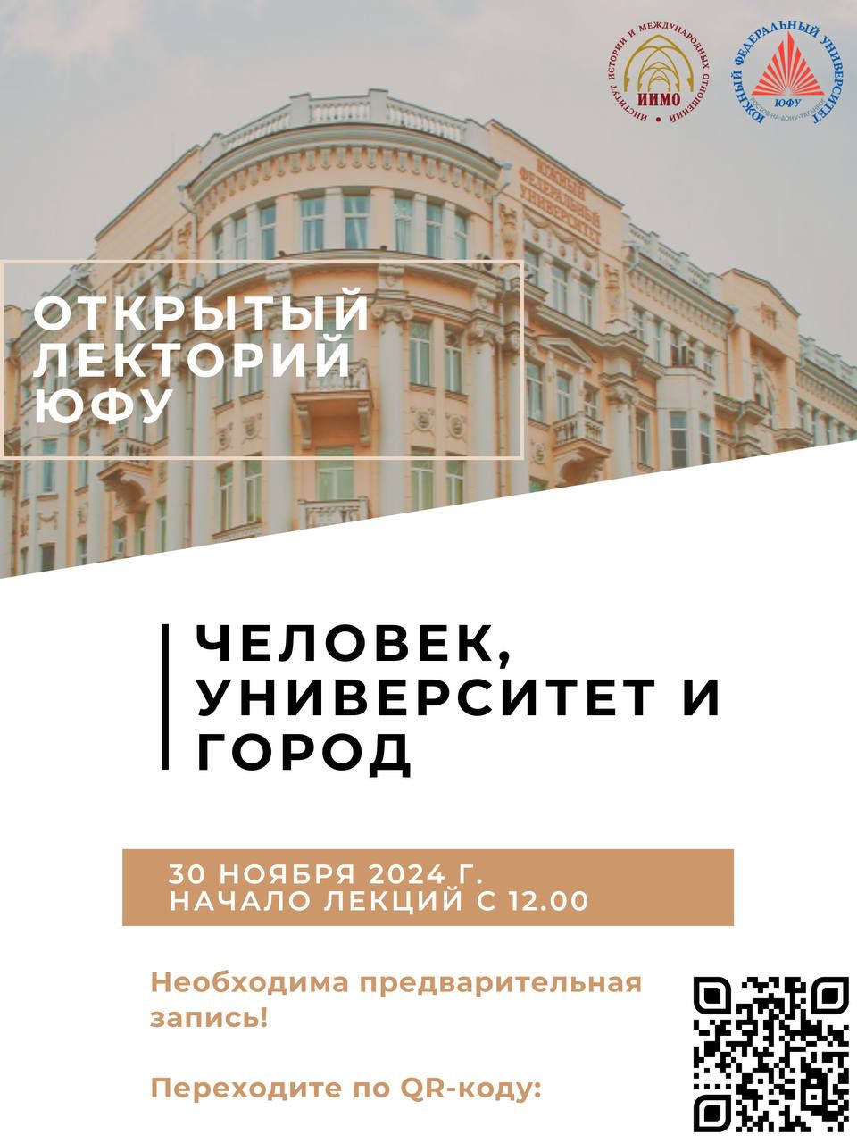 Информация наших партнеров