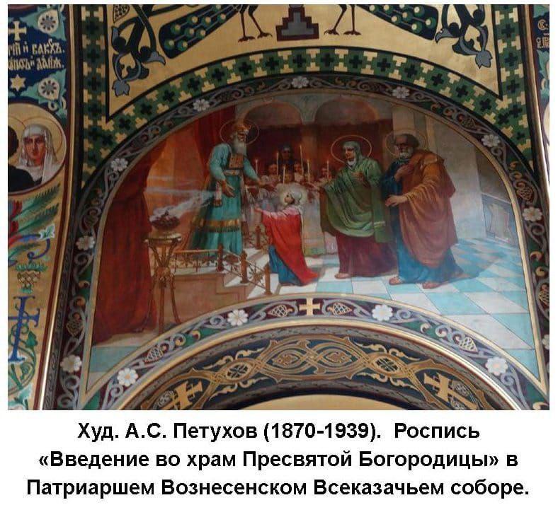 4 декабря православный мир  отмечает Великий христианский праздник -Введение во храм Пресвятой Владычицы нашей Богородицы и Приснодевы Марии.