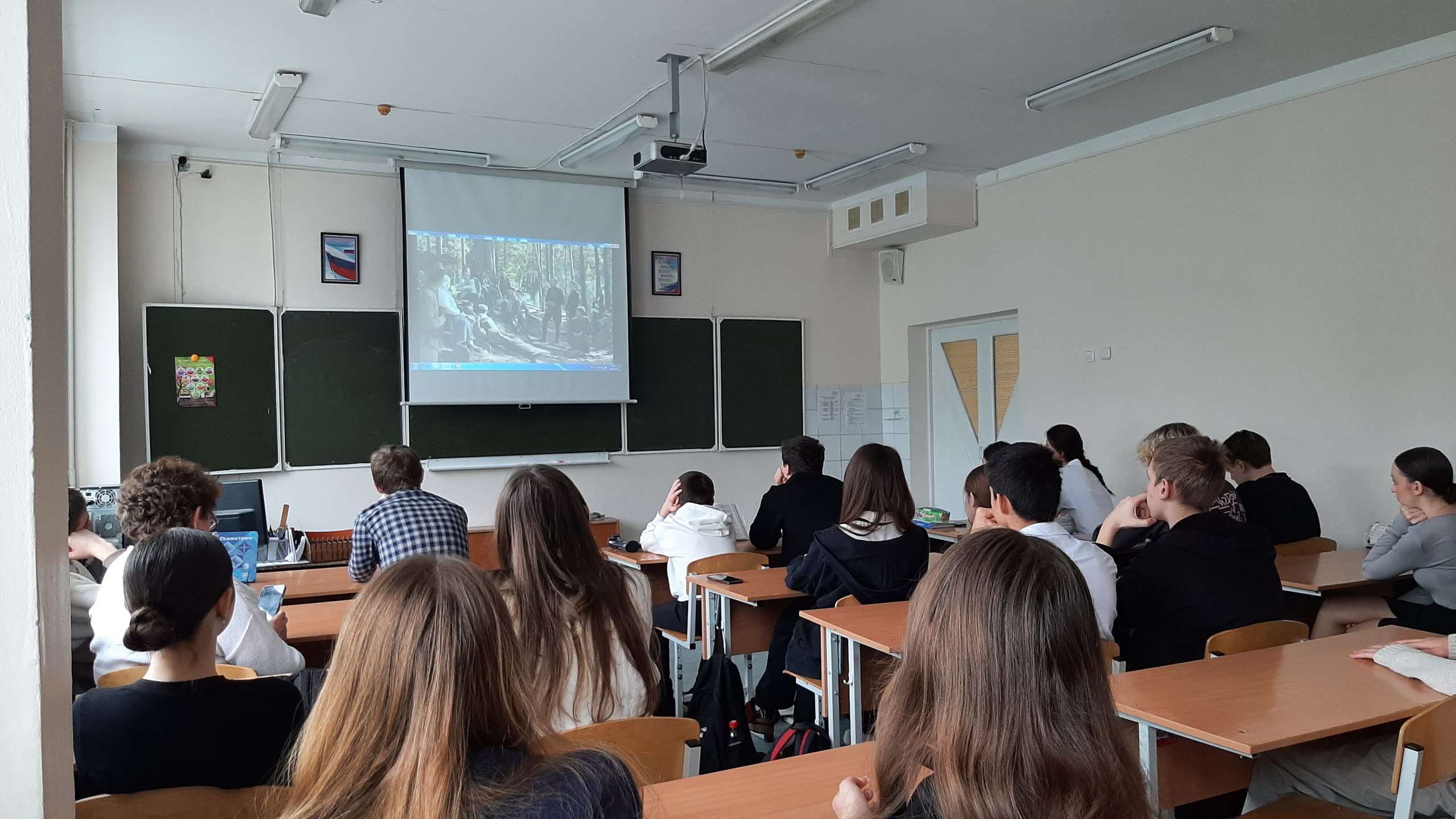 Лекция «Детство, опаленное войной»
