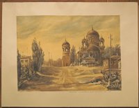 Акварельный рисунок "Александро-Невская церковь". СССР, г. Новочеркасск, 1988