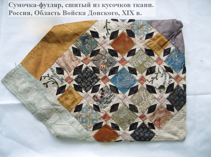 «Рассказывают хранители…».  Старинная  ткань -  жаккардовый  шелк и ее создатель.