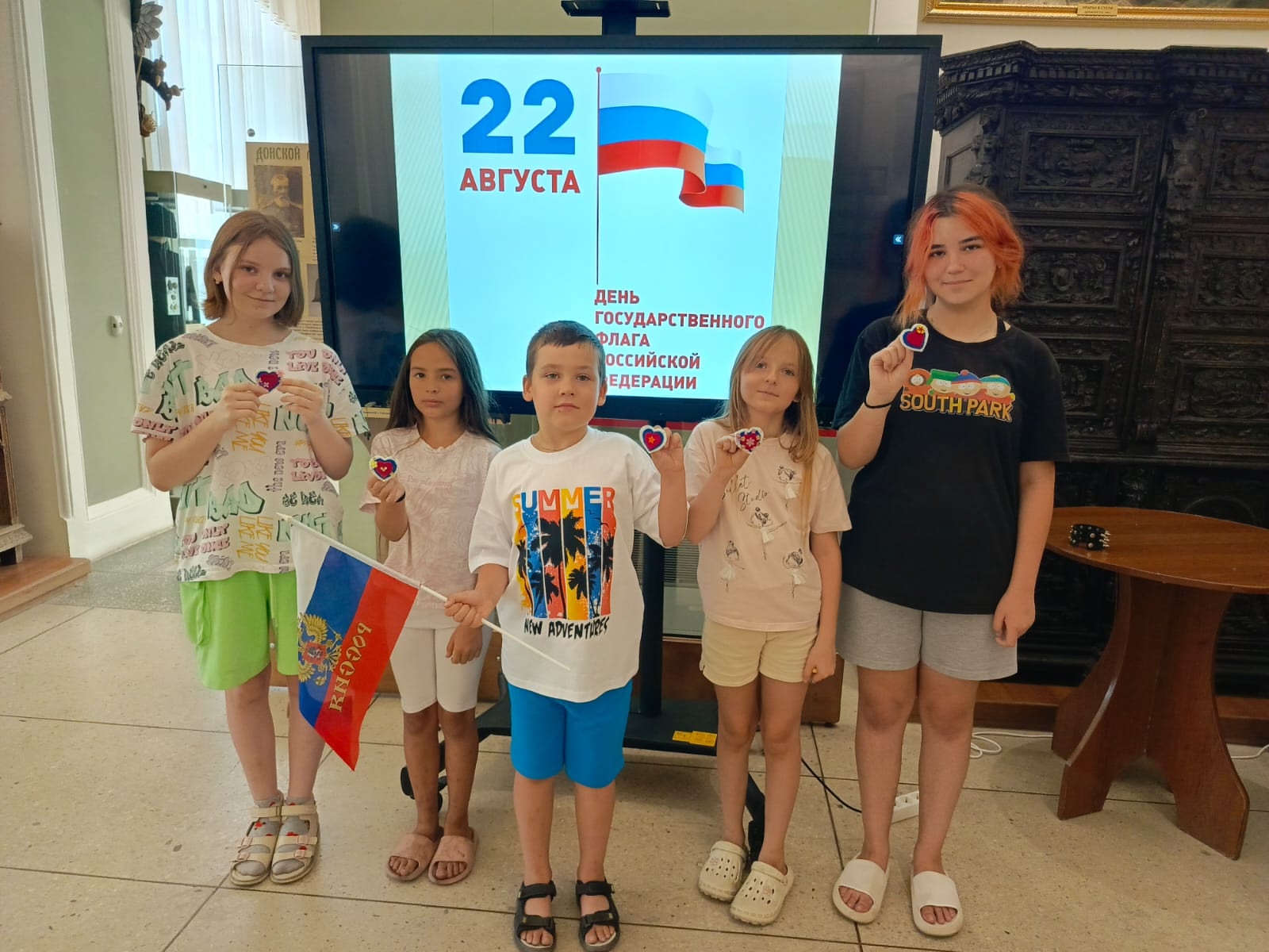 22 августа - День Государственного флага Российской Федерации 22 августа - День Государственного флага Российской Федерации