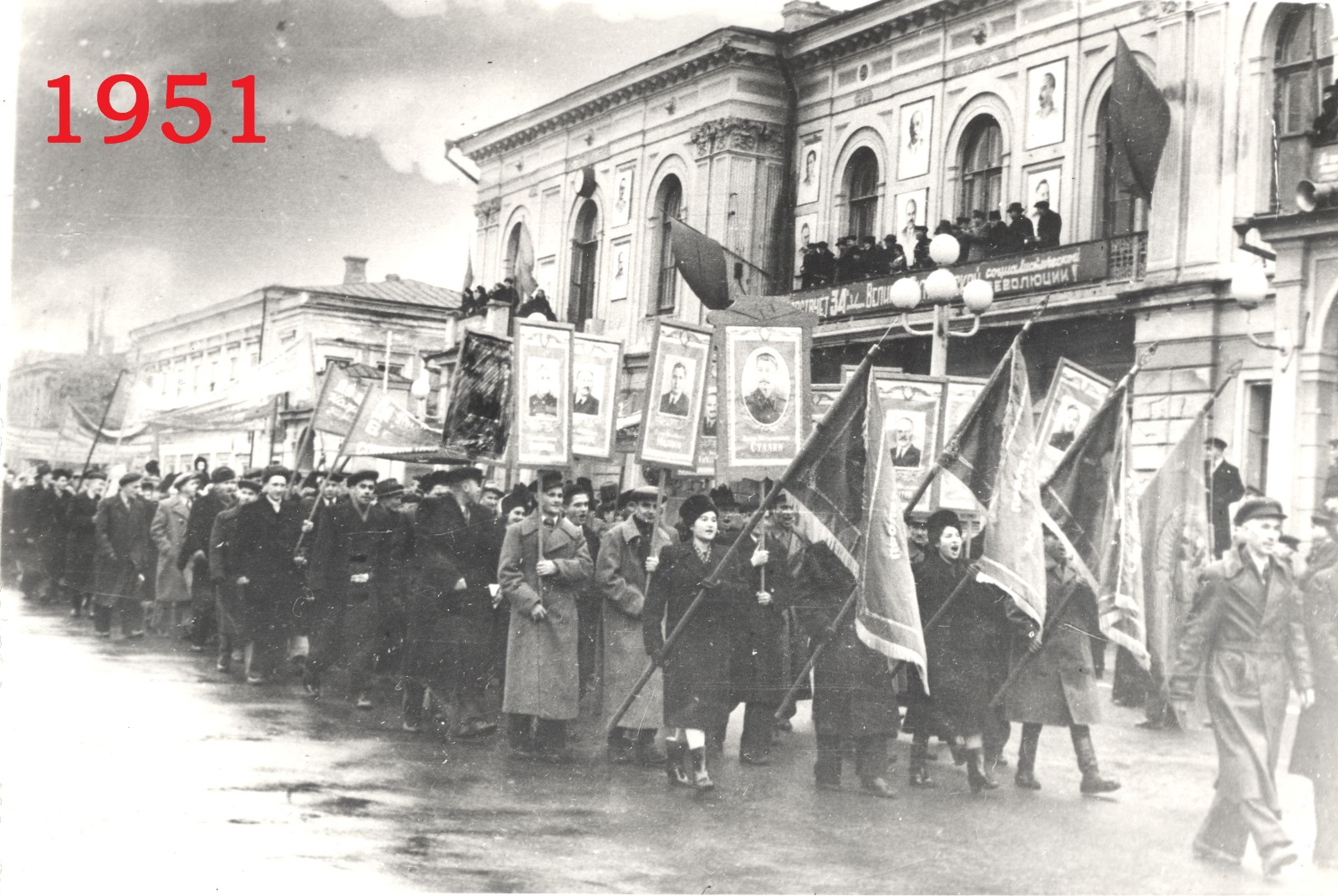 К 108-летию Октябрьской революции.