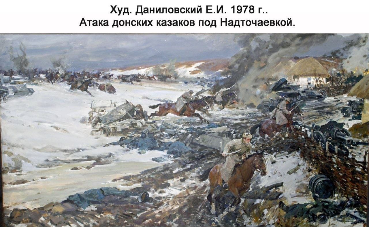19 ноября был образован 5-й гвардейский донской казачий кавалерийский корпус.
