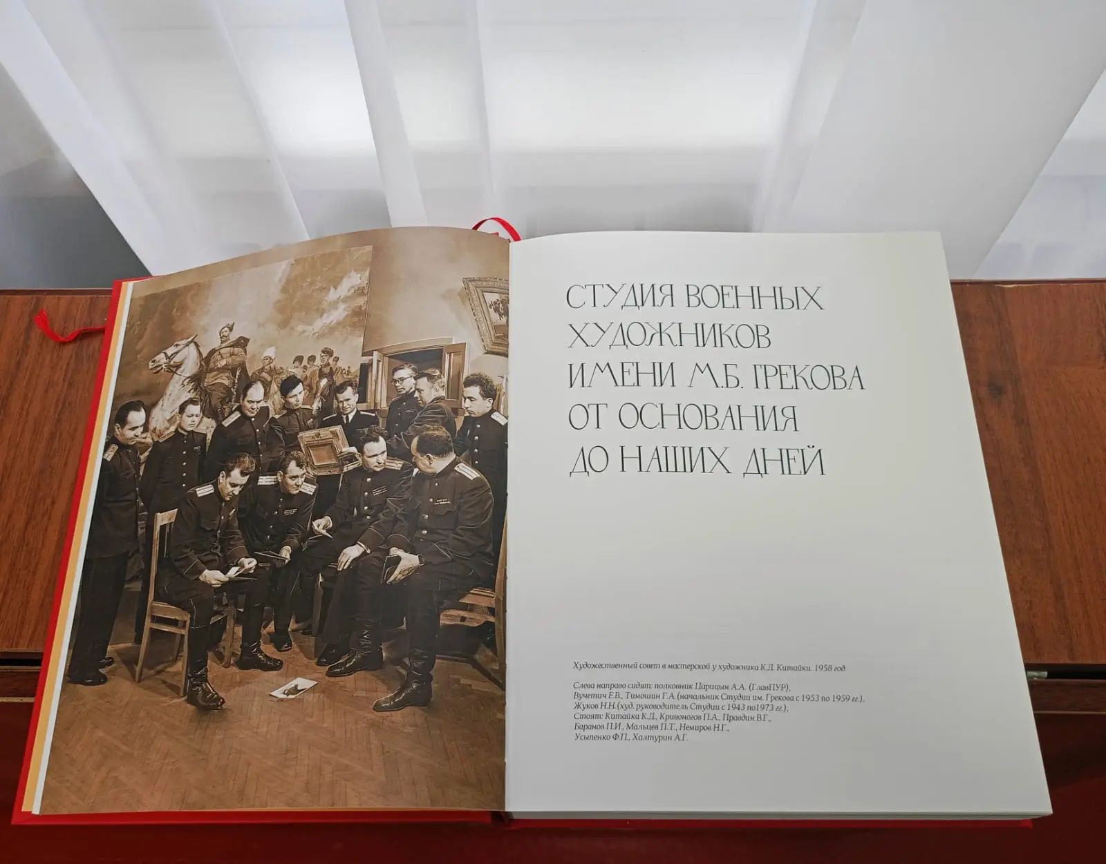 27 ноября 1934 года в возрасте 52 лет скончался от сердечного приступа выдающийся художник М. Б. Греков.