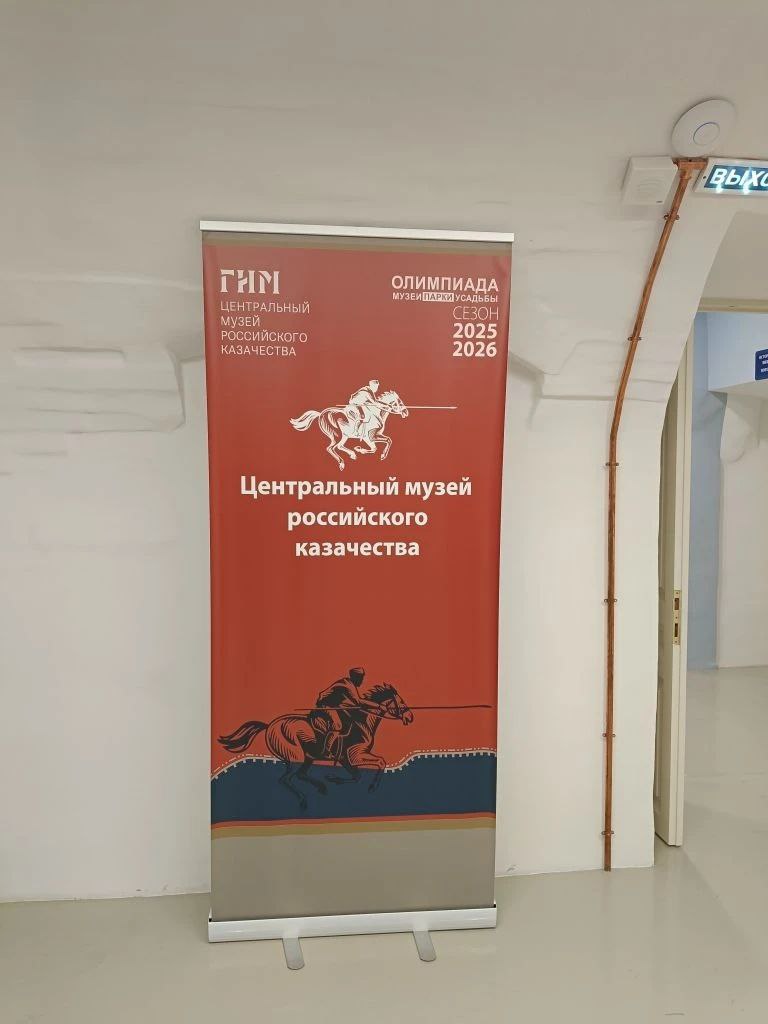 Сегодня прошла рабочая встреча заместителя директора по научной работе Ситливой Е. В. с директором  Центрального музея казачества (г. Москва)  Похв И. В.