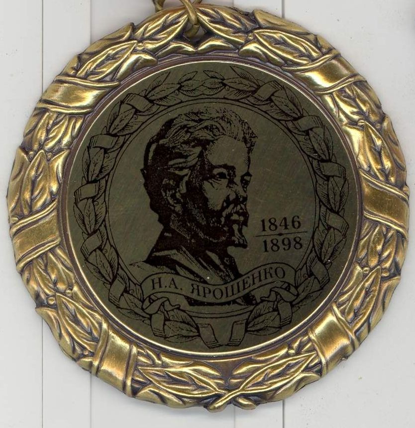 13 декабря исполняется  179 лет со дня рождения художника-передвижника, генерал-майора Николая Александровича Ярошенко (1846-1898).
