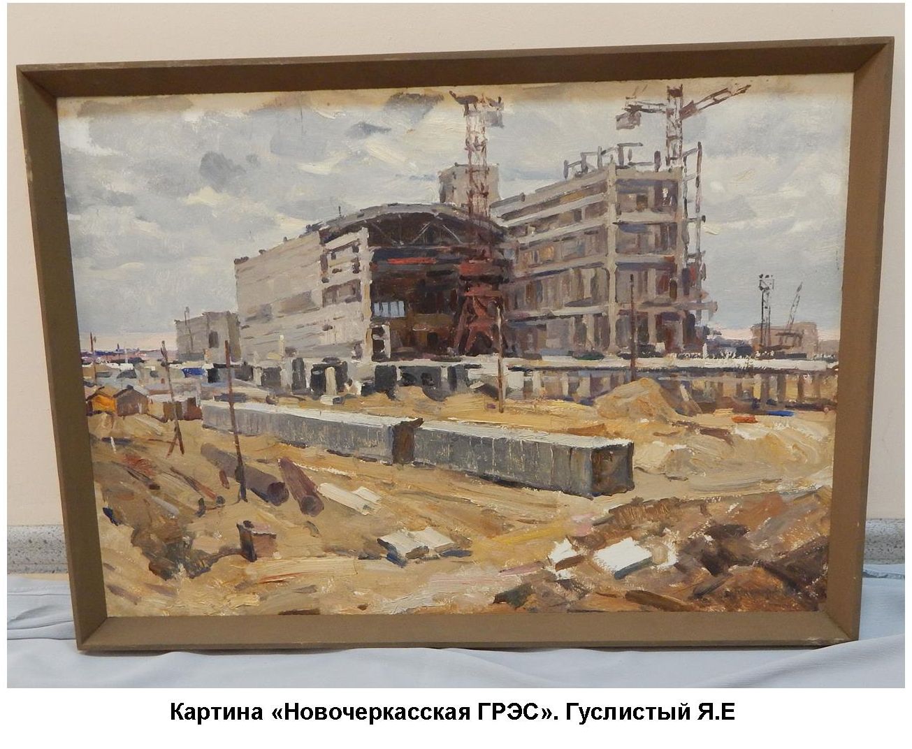 22 декабря – день энергетика!