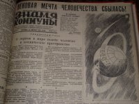 9 марта исполняется 92 года со дня рождения Юрия Алексеевича Гагарина-- первого человека в мире, полетевшего в космос, Почётного гражданина  нашего города.