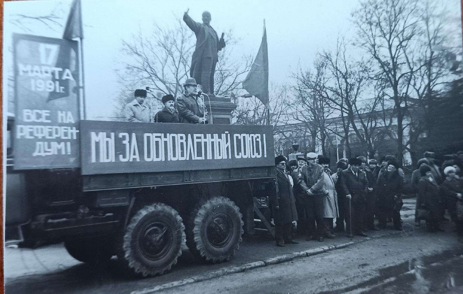 17 марта 2026 года исполняется ровно 35 лет с момента проведения первого и последнего в истории СССР всесоюзного референдума.