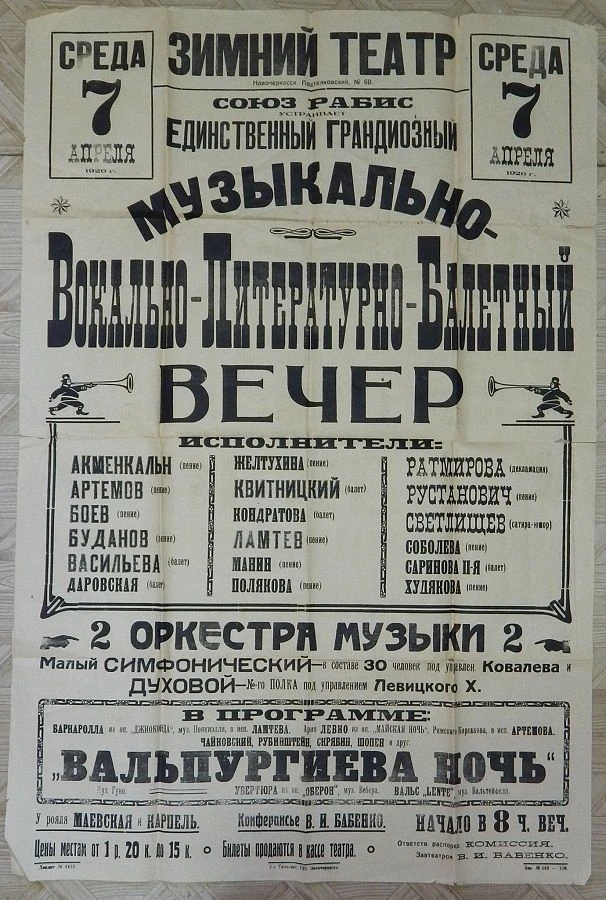 Сегодня, 27 марта, отмечается Международный День театров.
