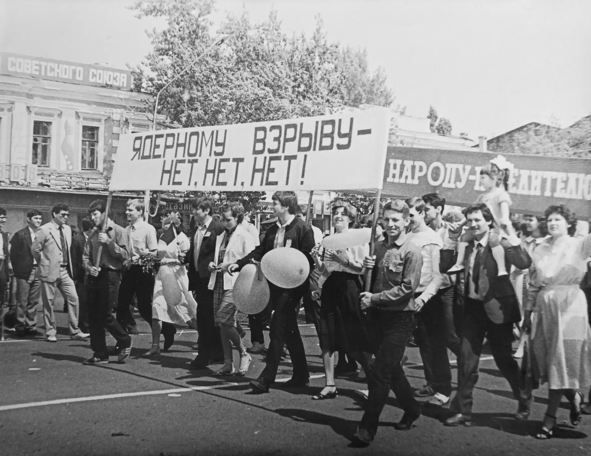Первомай. Праздник весны и труда