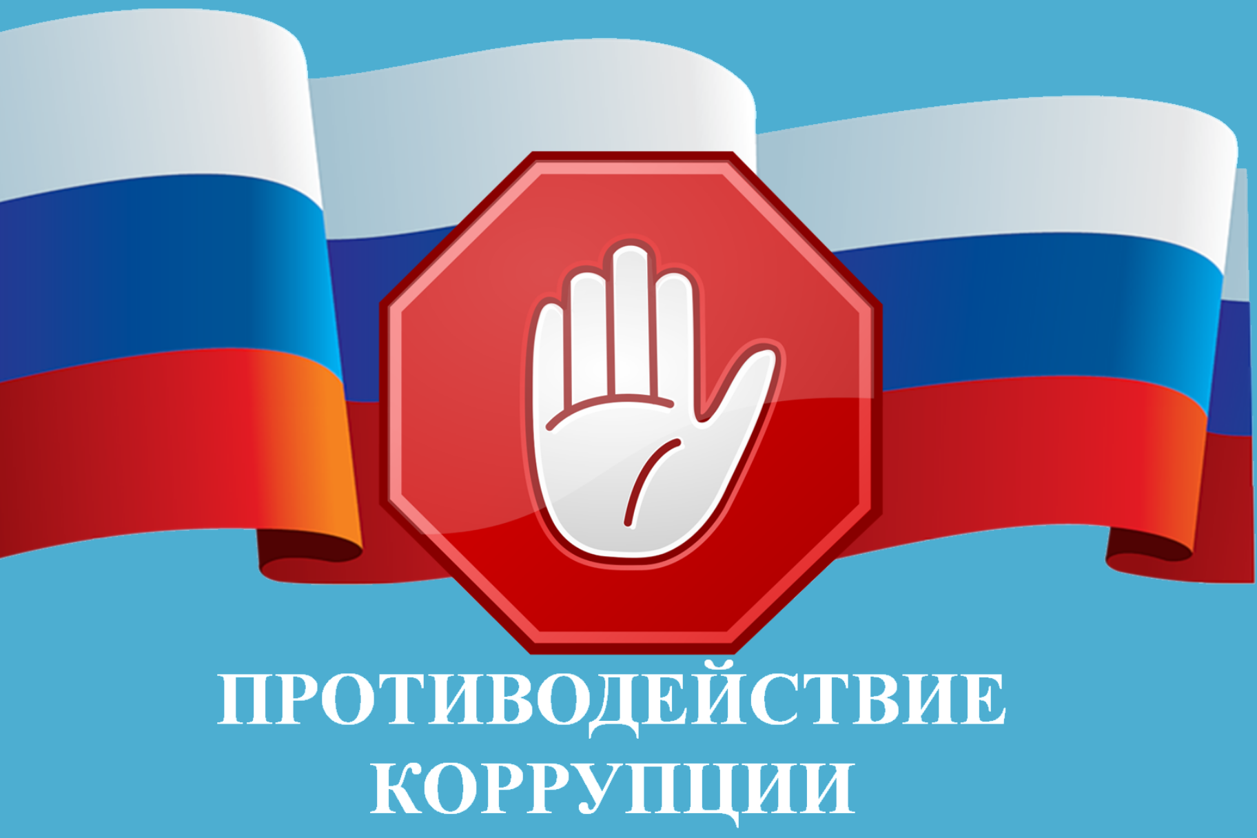 Методические материалы