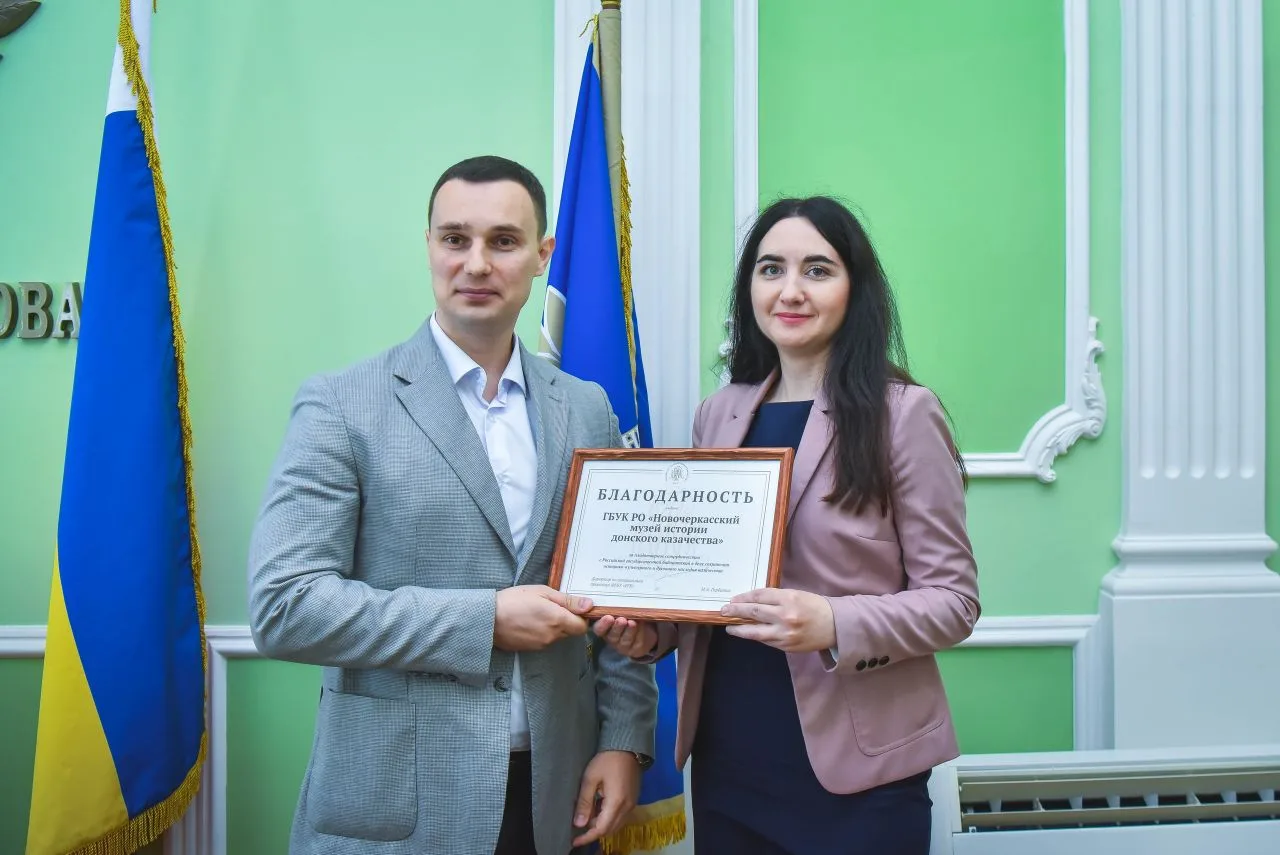 4 июня научный сотрудник нашего музея Изабелла Климова приняла участие в  IV Международной научно-практической конференции «Казачество на страже рубежей Отечества»