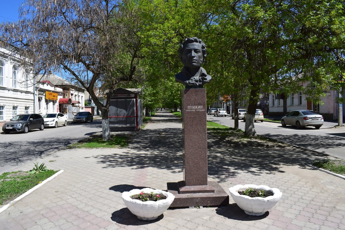 Пушкинский день в России