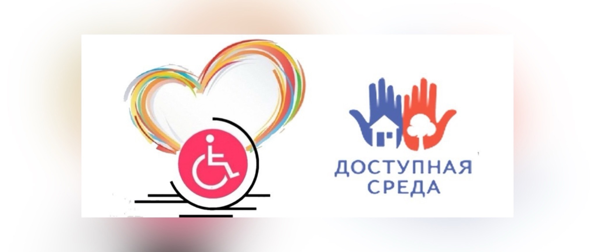 Доступность для инвалидов рзличных категорий объектов Новочеркасского музея истории донского казачества и его отделов, и используемых технических средствах адаптации основных структурно-функциональных зон