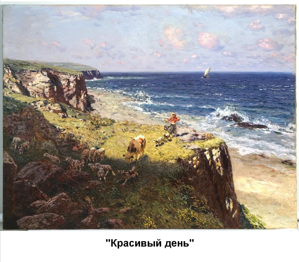 Летняя пора часто ассоциируется  с отдыхом у водоема. Великолепие водной стихии, бескрайнее море…