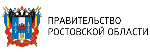 Постановление правительства Ростовской области от 18.09.2026 № 754 О внесении изменений в постановление Правительства Ростовской области от 01.06.2012 № 469 «О порядке предоставления льгот на посещение организаций культуры»
